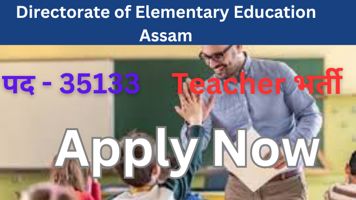 Directorate of Elementary Education Assam