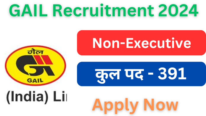 GAIL Recruitment 2024