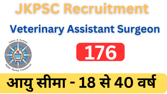 JKPSC Recruitment