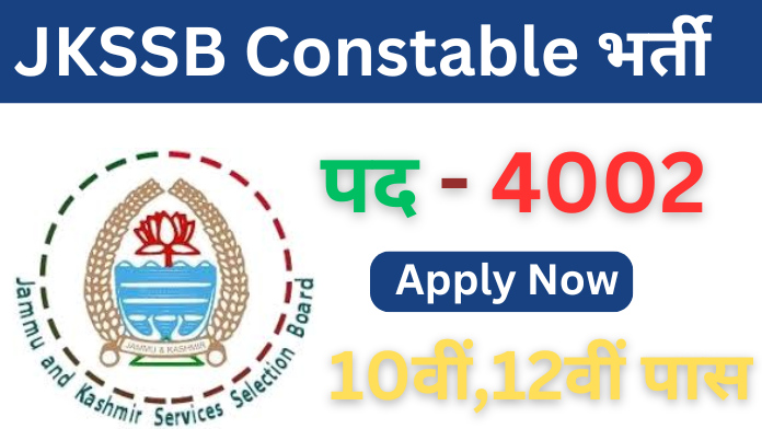 JKSSB Constable Recruitment 2024