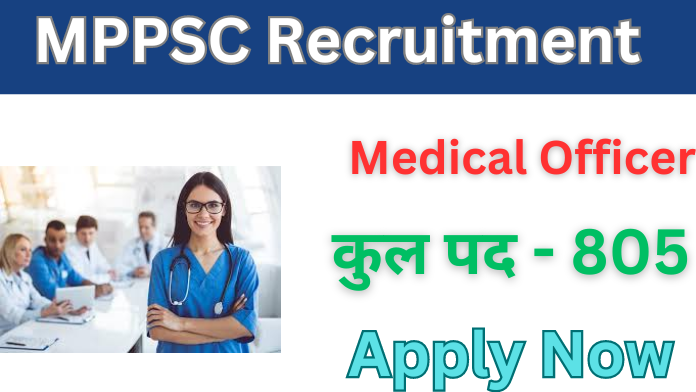 MPPSC Recruitment 2024