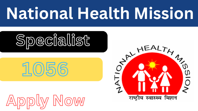 NHM UP Recruitment 2024