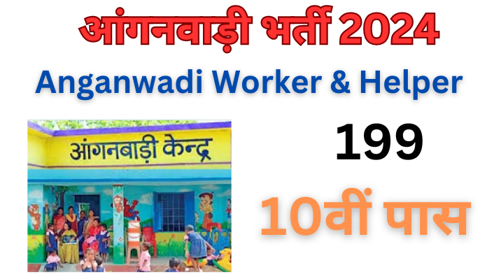 Wcd dharwad recruitment 2024 online apply date,